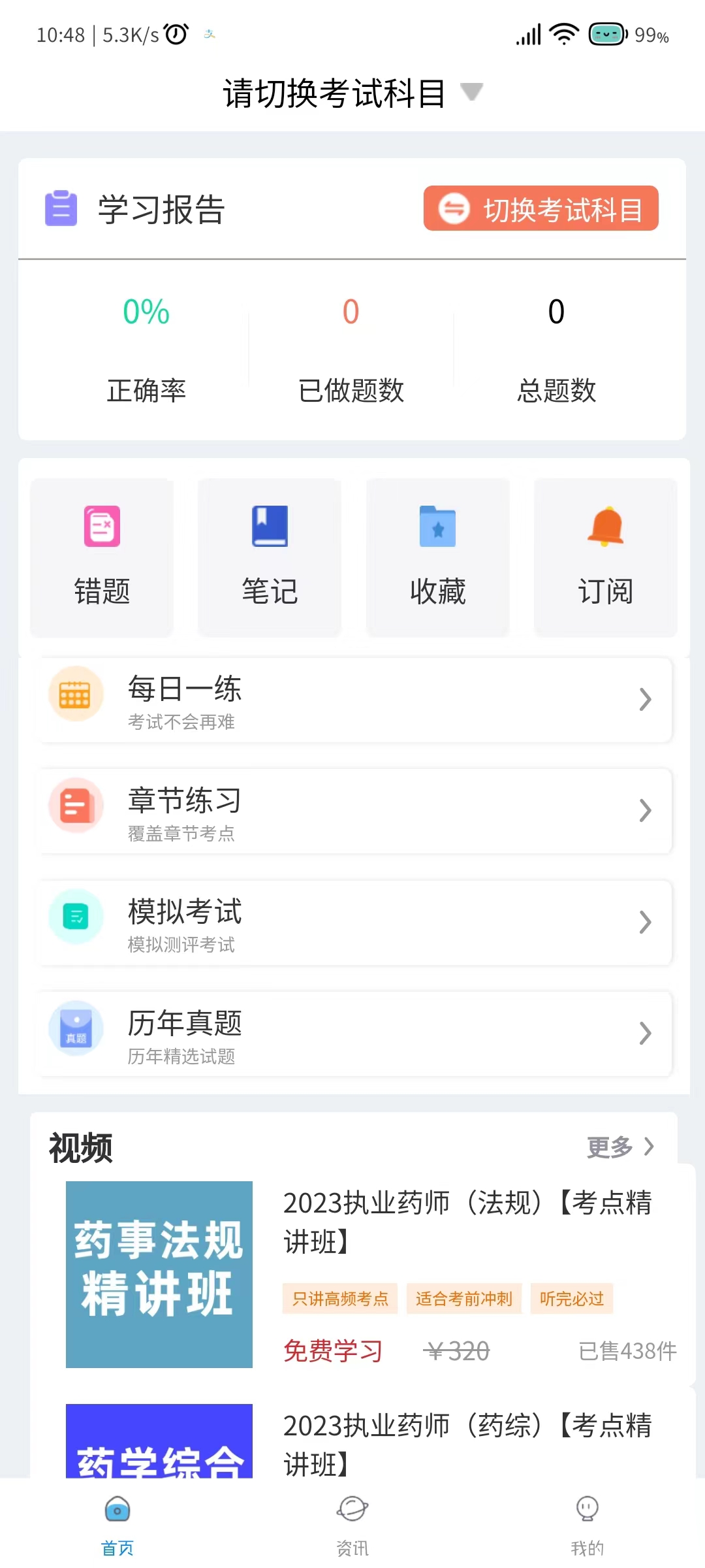 重庆卫培文化传播有限公司